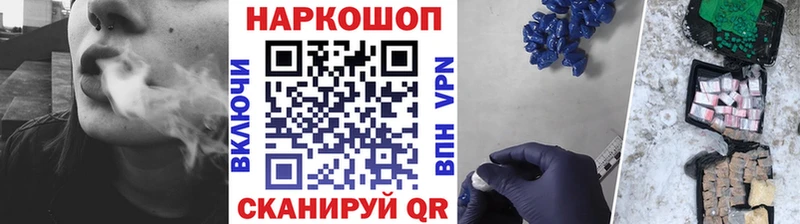 Где купить наркотики Красный Холм МАРИХУАНА  Меф  A PVP  Гашиш  Псилоцибиновые грибы  Кокаин 