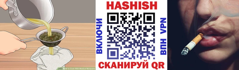 Печенье с ТГК марихуана  hydra маркетплейс  Красный Холм  купить  
