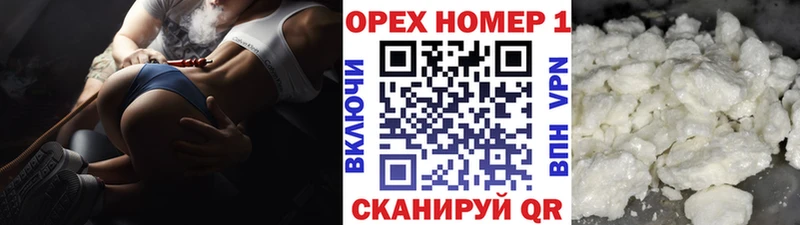 наркошоп  OMG ТОР  COCAIN Боливия  Красный Холм 