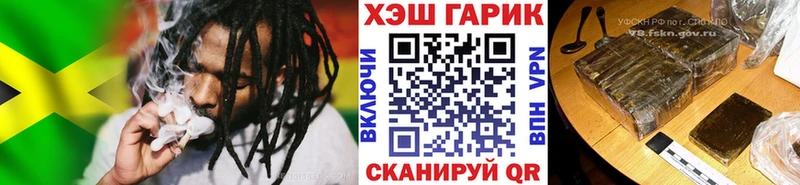 ГАШИШ хэш  Красный Холм 