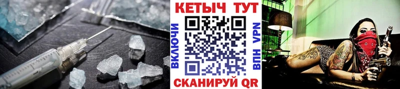 Кетамин ketamine  Красный Холм 