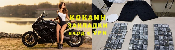 первитин Касимов