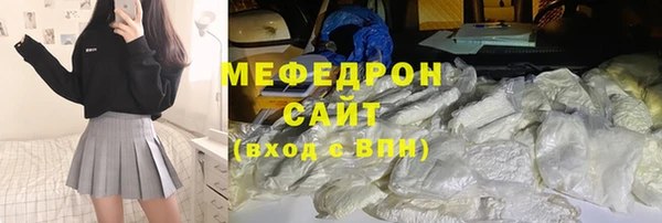 метамфетамин Киренск