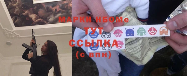 альфа пвп VHQ Каменск-Шахтинский