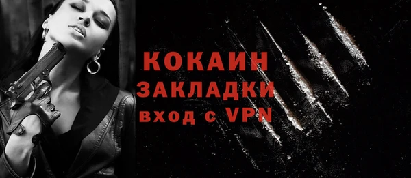 альфа пвп VHQ Каменск-Шахтинский