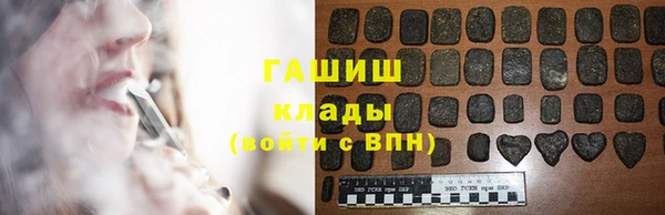 метамфетамин Киренск