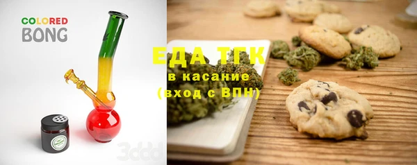 альфа пвп VHQ Каменск-Шахтинский