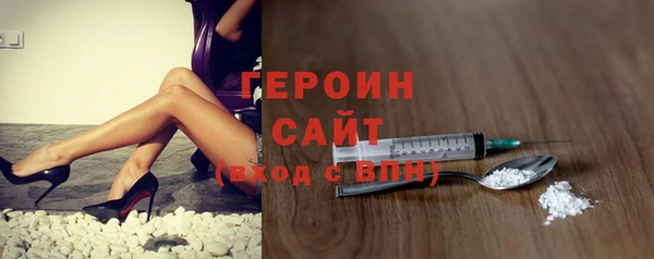 первитин Касимов