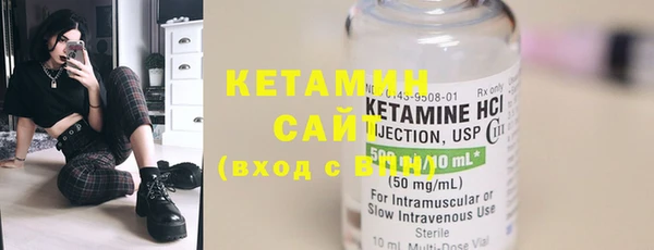 первитин Касимов