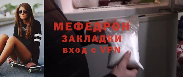 первитин Касимов