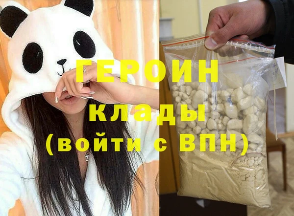 первитин Касимов