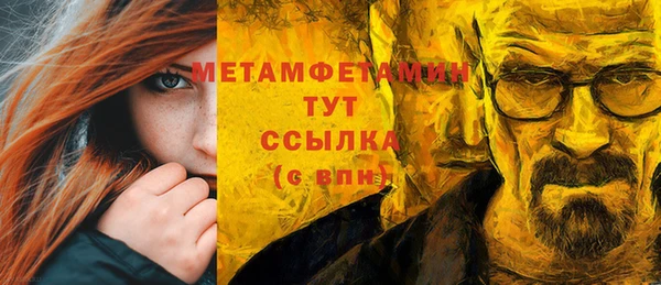 хмурый Каменногорск