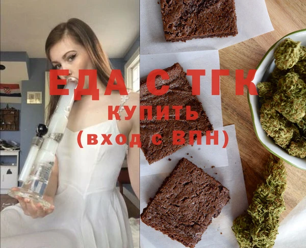 первитин Касимов