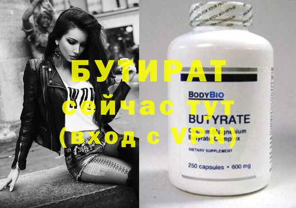 первитин Касимов