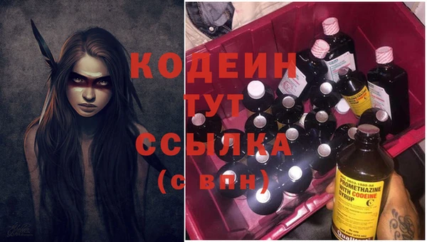 первитин Касимов