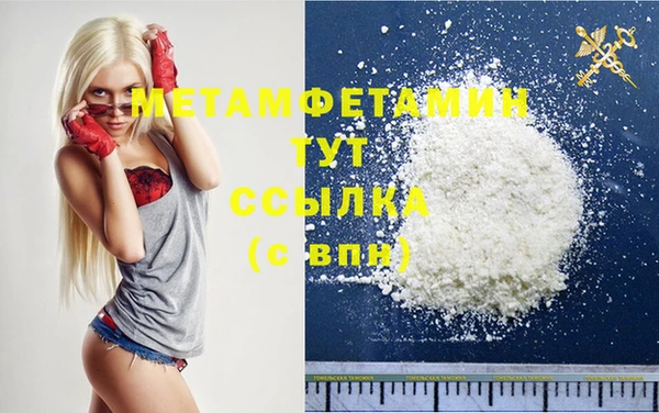 молекула духа Киреевск