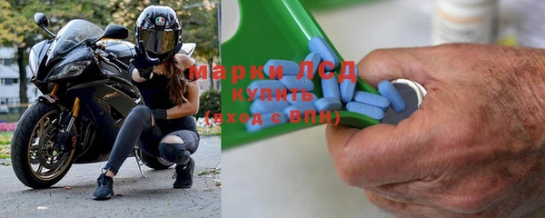 МДМА Карпинск