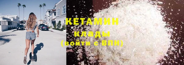 первитин Касимов