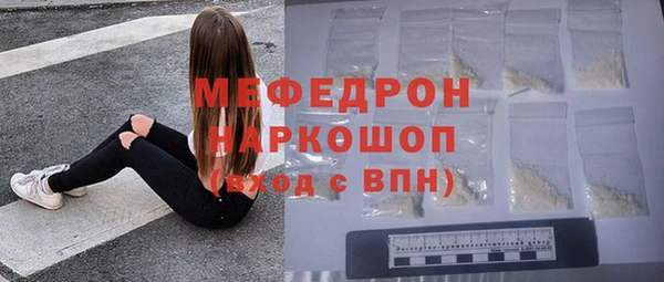 МДМА Карпинск