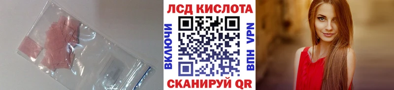 как найти наркотики mega Лсд 25 экстази кислота Красный Холм