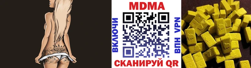где продают   Красный Холм  МДМА кристаллы 