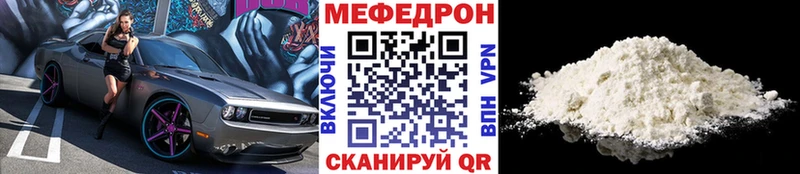 закладки  Красный Холм  Мефедрон VHQ 