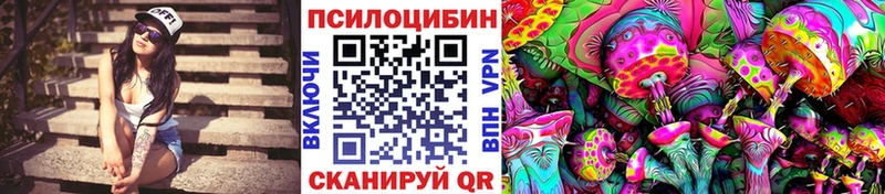 Псилоцибиновые грибы MAGIC MUSHROOMS  Красный Холм 